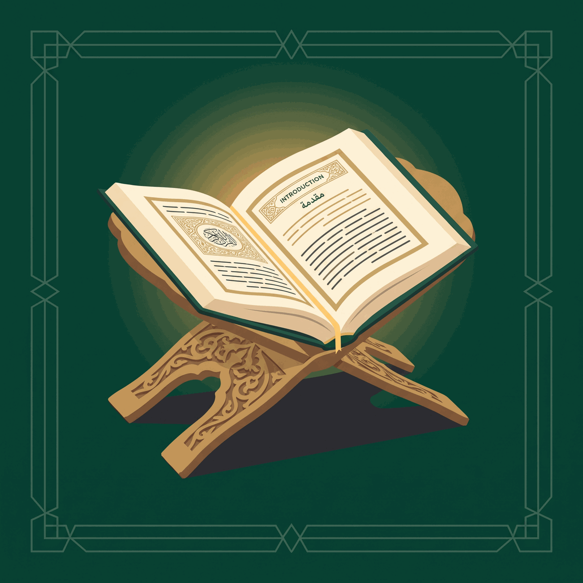Introduction to the Quran