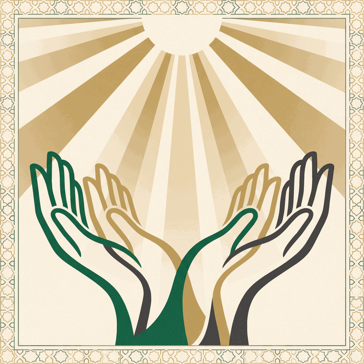 Du'a: etiquette and power