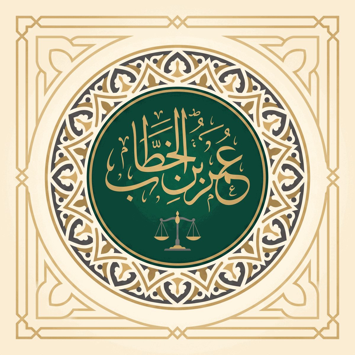 Umar ibn al-Khattab