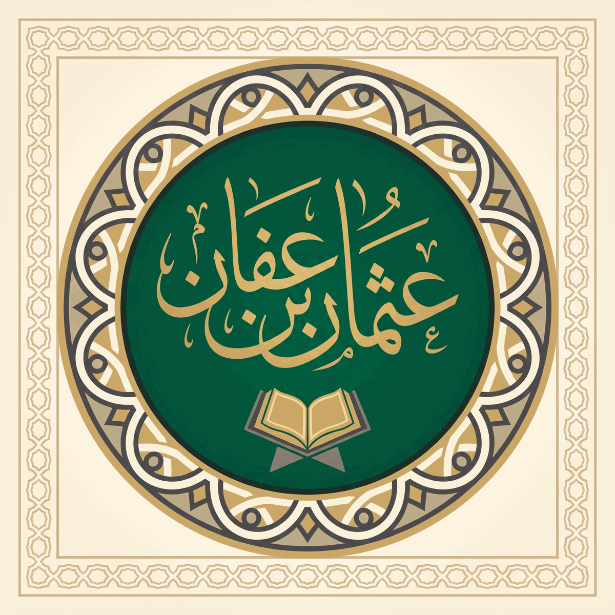Uthman ibn Affan
