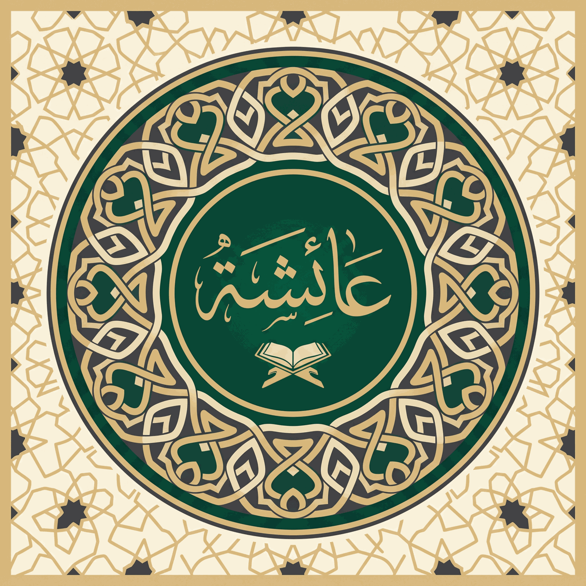 Aisha (RA)