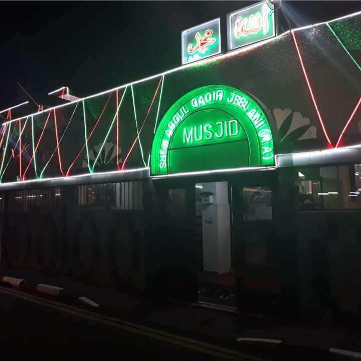 Shaikh Syed Abdul Qadir Jilani Musjid