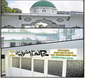 KHANQAH-E-ASHRAFIAH MAURITIUS